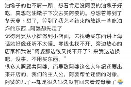 白塔讨债公司成功追回拖欠八年欠款50万成功案例